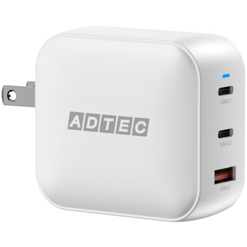 Power Delivery対応 GaN AC充電器/100W/USB Type-A 1ポート Type-C 2ポート/ホワイト アドテック