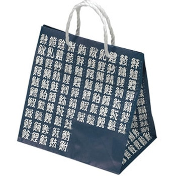 手提げ袋 魚文字 cotta
