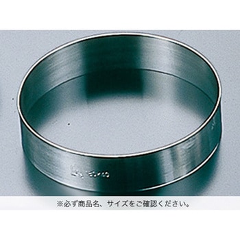 18-0ケーキリング 210径×H45mm - cotta