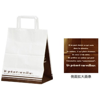 パティスリーバッグ ショコラ 小 cotta