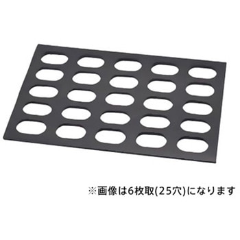 ゴム製 小判ダコワーズ 8枚取用(20穴) cotta
