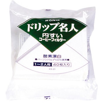 ドリップ名人円すいフィルターKS-20(2人用)40枚 cotta