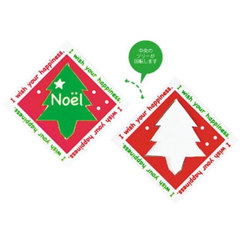 cotta ピック クリスマスツリー回転 cotta