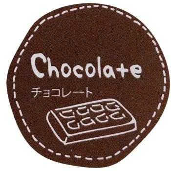 テイスティシール チョコレート cotta