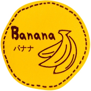 テイスティシール バナナ cotta