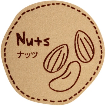 テイスティシール ナッツ cotta