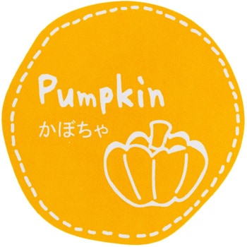 テイスティシール かぼちゃ cotta