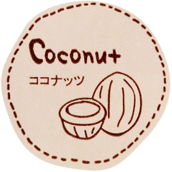 テイスティシール ココナッツ cotta