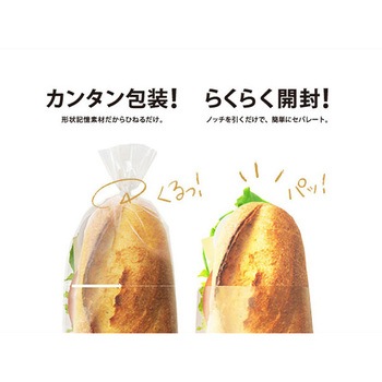 くるるんラップ M - cotta