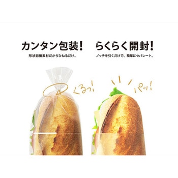 くるるんラップ L cotta