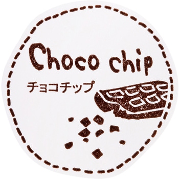 テイスティシール チョコチップ cotta