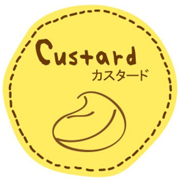テイスティシール カスタード cotta