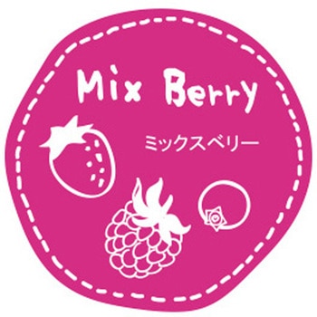 テイスティシール ミックスベリー cotta
