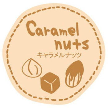 テイスティシール キャラメルナッツ cotta