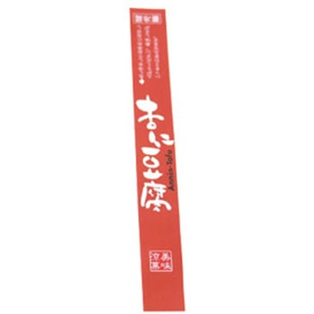 和デザートシール 杏仁豆腐 cotta