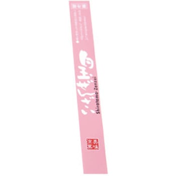 和デザートシール 白玉ぜんざい cotta
