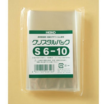 72574 OPPNX^pbN S6-10 cotta 16796346