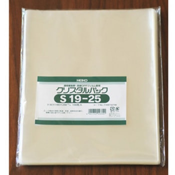 OPPクリスタルパック S19-25 cotta