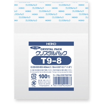OPPクリスタルパック T9-8 cotta