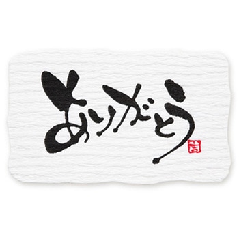 シール ありがとう B(24片入) cotta