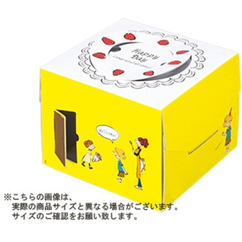 キャリーデコ パーティーキッズ 5 (トレーなし) cotta