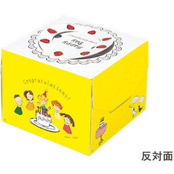 キャリーデコ パーティーキッズ 6 (トレーなし) cotta