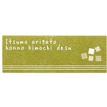 シール WS/いろどり まっちゃ(72枚入) cotta