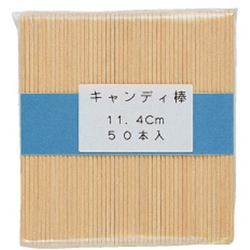 キャンディ棒 MT-71 11.4cm (50本入) cotta