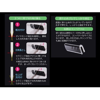 関孫六 ダイヤモンド&セラミックシャープナー cotta