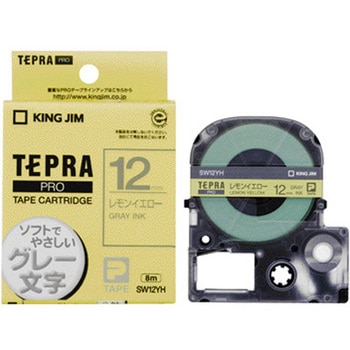 テプラPROテープ レモンイエロー/グレー文字 12mm cotta