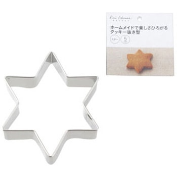 KHS クッキー抜型 スター(50mm) cotta
