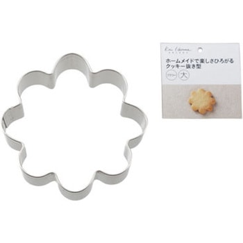 KHS クッキー抜型 花型(大) cotta