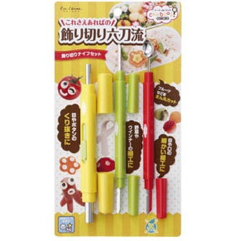 お弁当応援! 飾り切りナイフセット cotta