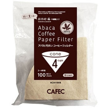 CAFEC アバカ円すいコーヒーフィルター AC4-100B cotta