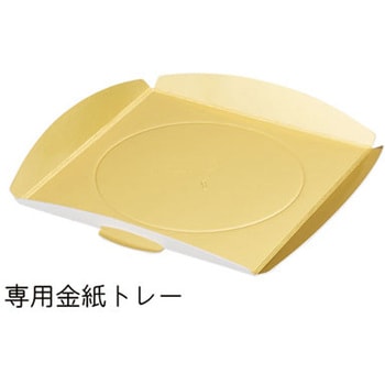 G・キャリー フェーブル 5(トレー付) cotta