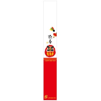 ミニ帯 12004 だるま cotta