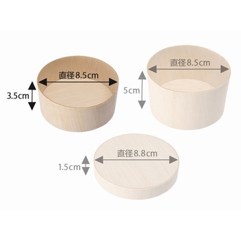 ふぁるかたぼっくす 丸85×H35 本体 cotta