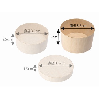 ふぁるかたぼっくす 丸85×H50 本体 cotta