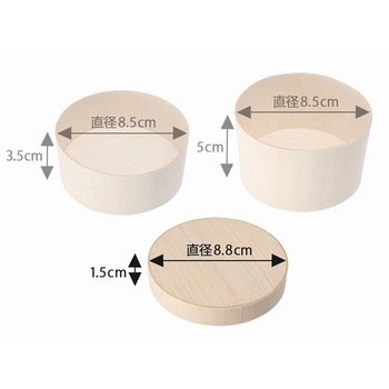 ふぁるかたぼっくす 丸85 フタ cotta