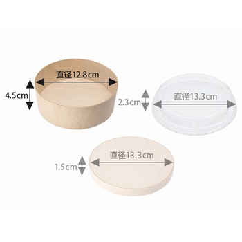 ふぁるかたぼっくす 丸128×H45 本体 cotta