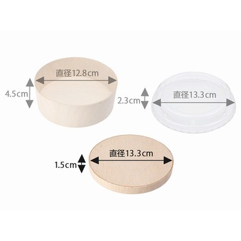ふぁるかたぼっくす 丸128 フタ cotta