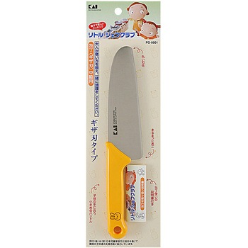 KC こども包丁 ウサギ(ギザ刃)イエロー - cotta