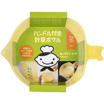 リトルシェフクラブ ハンドル付き計量ボウル cotta
