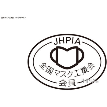 日本製 使い切りサージカルマスク(50枚入) cotta