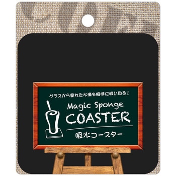 吸水コースター角型 ブラック - cotta