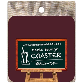 吸水コースター角型 ワインレッド cotta
