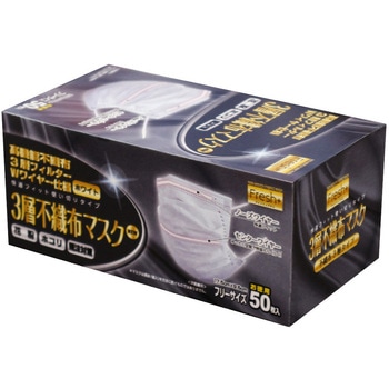 3層不織布マスク Lサイズ (50枚入) cotta
