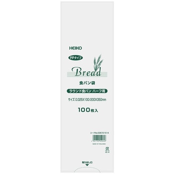 PP食パン袋ラウンド食パン( ハーフ用) cotta