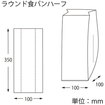 PP食パン袋ラウンド食パン( ハーフ用) cotta