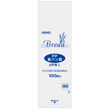PP食パン袋L(2斤用) cotta